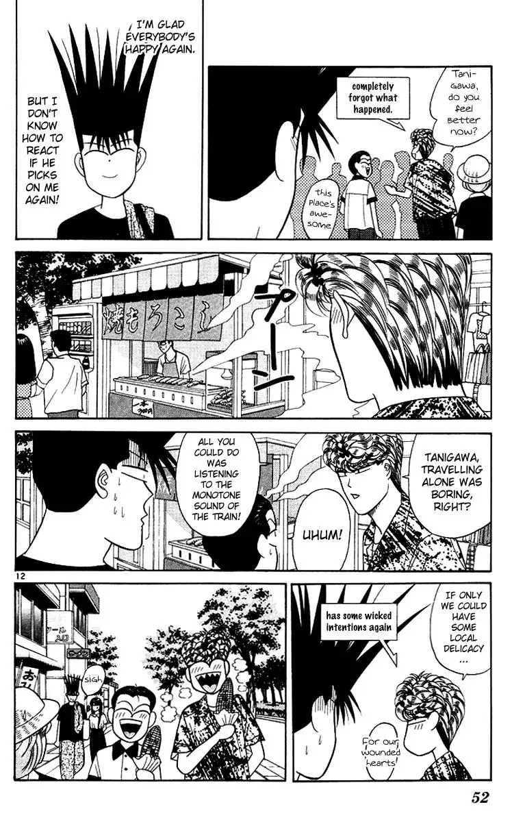 Kyou Kara Ore Wa!! Chapter 171 12